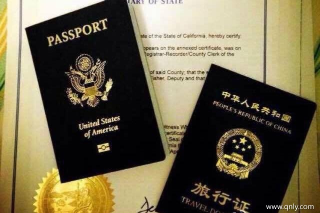 美国护照 中国旅行证